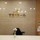 매화한의원 이미지