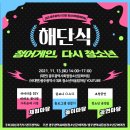 어울림마당 이미지