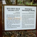 얼음골펜션 이미지