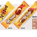 아성푸드 이미지