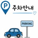 평촌 초밥 맛집 토시토시 런치정식 후기 평촌동 학원가 먹거리촌