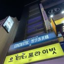 빨간집 | #187 빨간집 후기(러시아워 방탈출 3호점, 광주 방탈출)