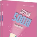 (주)원에스티