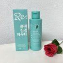 지엠쑥쑥카페 | 약산성 세안제 트러블 진정에는 지엠지엔르코스 쑥떡쑥떡 말차 진정 효소 파우더 클렌저