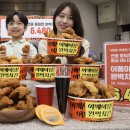 포커스치킨