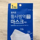 조은나라약국 이미지