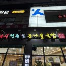 이마트24시월배점