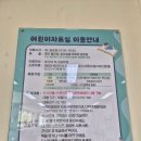 어린이자료실/종합자료실/디지털자료실/연속간행물실 | 창원 고향의봄 도서관 - 실내데이트 추천! 운영시간 및 주차 안내