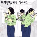 해피잡 - 괴산군 문무로 184 | 해피잡