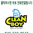 만세세차장 네이버블로그