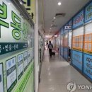 굿뉴스부동산중개 이미지