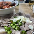 광천정기시장 | 대전 | 광천식당 / 두부두루치기 맛집 / 주말저녁오픈런 후기