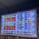 마장동 반구점 이미지