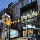 범갈비 - 화성시 동탄대로시범길 148-54 | 범갈비