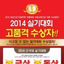 운정씨앤씨미술학원