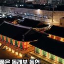 온천1동행정복지센터 이미지