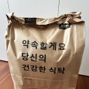 금강로유연들1길1 네이버블로그