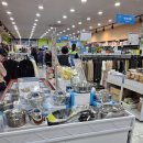 이랜드복지재단 | 굿윌스토어(밀알분당점)