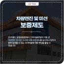 카랜드미션 네이버블로그