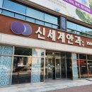 광주새우리병원 | 광주 서구 안과 병원 시스템에어컨 세척 후기