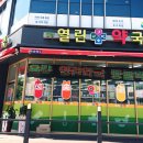 청주열린약국 이미지