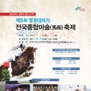 영천성남여자고등학교 이미지