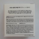 다에크 이미지