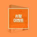 탑부동산컨설팅공인중개사사무소 이미지