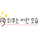 이마트24 무의중심점