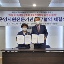 원미마을관리 사회적협동조합 이미지