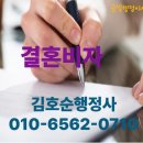금빛행정사사무소 이미지