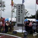 월남참전기념비 이미지