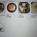 뭄뭄진천점 네이버블로그