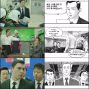 대신야채청과 YTN