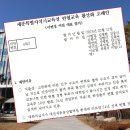 세종시의회 ‘헌혈교육 활성화 조례안’, 실효성 논란 이미지