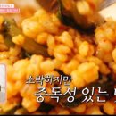 남파앞 팥죽집 | 여권 들고 등짝 스매싱 줄리안이 반한 용문시장 맛집, 팥죽·들깨 칼국수집 추천