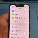 리얼배터리24시할인점 | 아이폰 13미니 배터리 교체, 15분 만에 해결한 베테랑의 리얼 후기 (합리적인 아이폰 배터리 교체 비용)