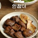 우리가돼지갈비 이미지