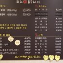 춘천7.9닭갈비 네이버블로그