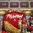 남경주&송은혜의 뮤지컬 넘버콘서트 | [신혼일상] 뮤지컬 “팬텀 - 박효신, 송은혜” 회차 솔직 후기