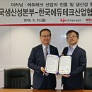 이래테크 이미지
