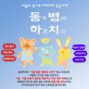 아이마미
