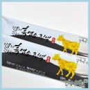 지리산흑염소 이미지