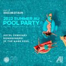 호텔에이유(동성로점) 이미지