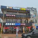 만리포바다회수산 이미지