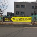 J&J당구클럽 이미지
