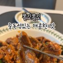 (주)삼영푸드