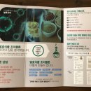 조아장 네이버블로그