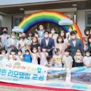 지산보리어린이집 이미지