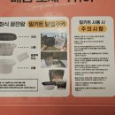 아빠가만든 치킨 이미지